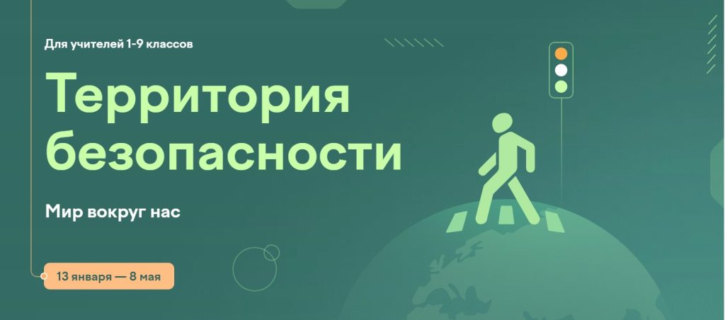 миру.jpg